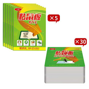 【可签到】超强力粘鼠板5片+30片粘蝇板