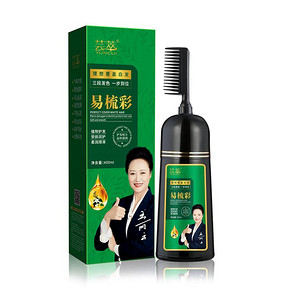 【多色可选】400ml一梳彩植物染发剂