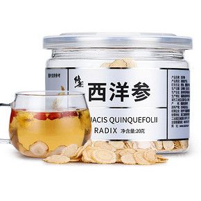 【稳定签到】西洋参切片正品特级人参片20g