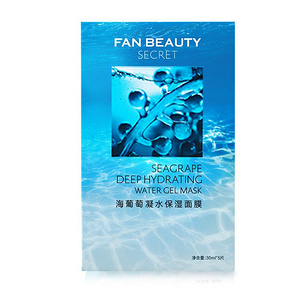FanBeautySecret范冰冰同款海葡萄凝水面膜