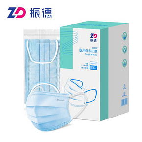 独立包装！振德三层医用外科口罩100片