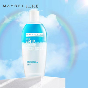 【美宝莲】温和眼唇卸妆液150ml