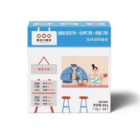 隅田川进口现磨挂耳咖啡14杯