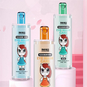 【超值】马应龙洗眼液500ml