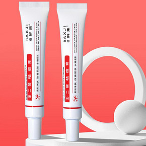 【RYDEEN】壬二酸祛痘凝胶20g*2只