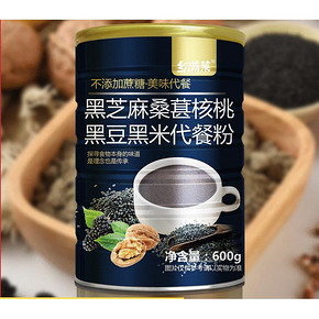 【乡满莱】黑芝麻桑葚核桃粉600g