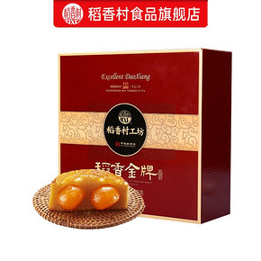 撸完涨价！稻香村金月月饼礼盒810g