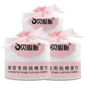 【可签到】贝心怡加厚珍珠纹洗脸巾3卷