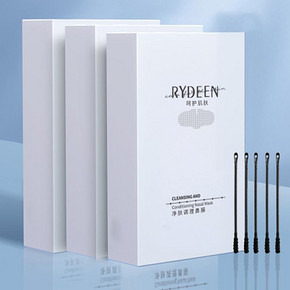【RYDEEN】乳糖酸去黑头套盒