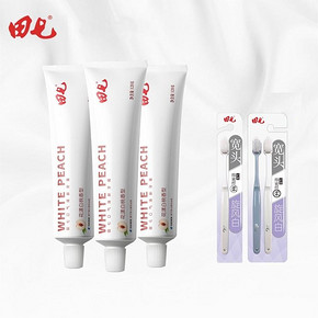 【送三支牙刷】田七口气清新牙膏120g*3