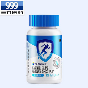 【华润三九】999氨糖软骨素加钙片40片