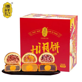 【潘祥记】云腿月饼礼盒装6味10枚