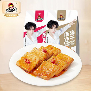 【拍三件】好巴食豆腐干共60包