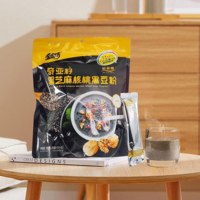 奇亚籽黑芝麻核桃黑豆粉芝麻粉营养早餐
