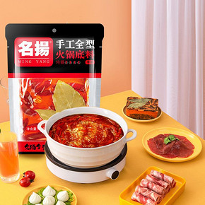 【名扬】正宗四川牛油火锅底料400g