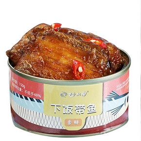 【稳定签到】阿尔帝带鱼罐头150g*3