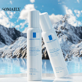 【秀出美丽】神经酰胺原B5保湿喷雾