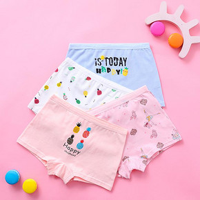 4条加量！【南.极人】女童内裤