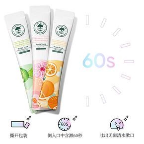 大牌推荐曦雨漱口水60条
