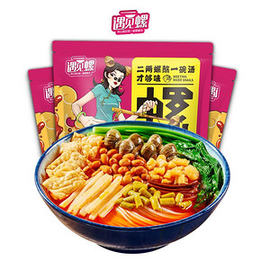 【可签到！】遇见螺柳州螺蛳粉330g*3包