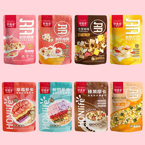 【拍3件】好麦多奇亚籽水果燕麦片102g*3袋