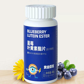 【黄金搭档】蓝莓叶黄素酯片0.6gX60片