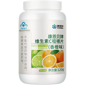 【康恩贝】维生素C咀嚼片VC100片