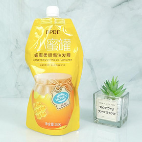 拍2件【缤迪】蜂蜜柔顺焗油发膜2袋