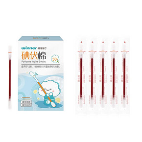 【拍3件】稳健碘伏医用消毒棉签50袋/盒