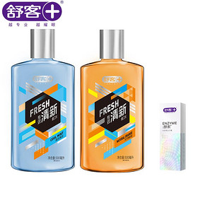 拍2【赠牙膏】舒客专效清新漱口水500ml*2瓶