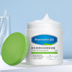 【佰鲜集】大白罐保湿霜500g
