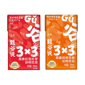 甄谷说燕麦谷物早餐奶250m*12盒