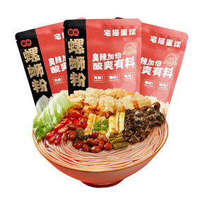 【宅猫星球】原味螺蛳粉330g*5包