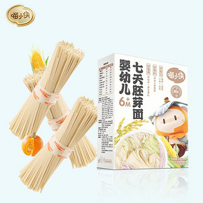 拍2】婴标喵小侠宝宝面条婴幼儿辅食