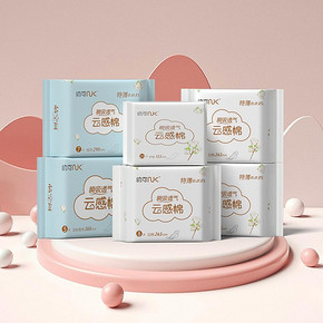 【纳可】超薄卫生巾女日夜组合整箱6包70片