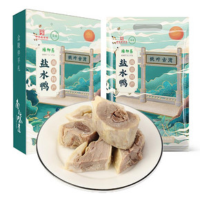 【绿柳居】南京特产盐水鸭