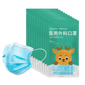 超亚成人儿童医用外科口罩100只