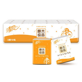 清风原木手帕纸50包（10包一条）