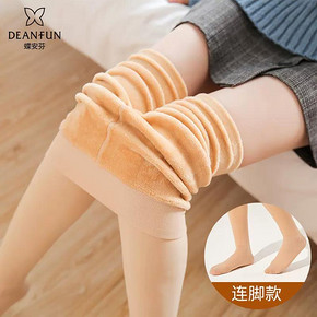 【蝶安芬旗舰店！】无绒款水光连脚裤袜