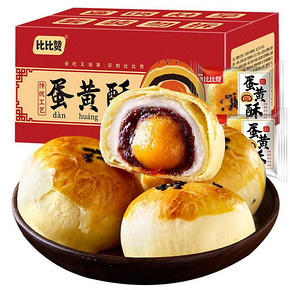 【拍2件！】比比赞蛋黄酥共12枚