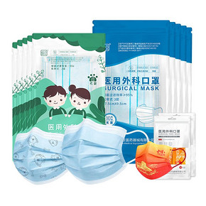 【超亚】100片赠20片国庆款口罩医用外科