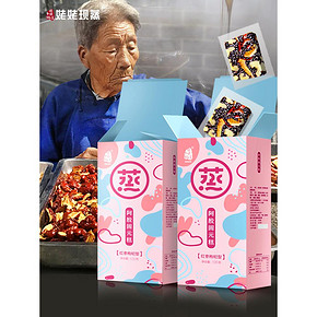 【姥姥现蒸】即食阿胶固元糕阿胶糕