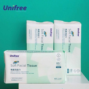 可签到【拍1发3】Unifree纯棉洗脸巾