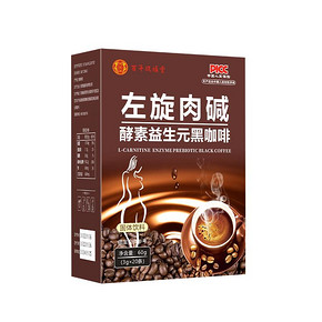 第二件10元！【玖福堂】20条黑咖啡！