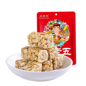【拍6件】王老五花生酥糖小零食成都特产