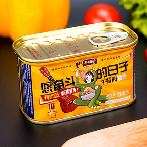 可凑单！林家铺子午餐肉罐头200g*2罐