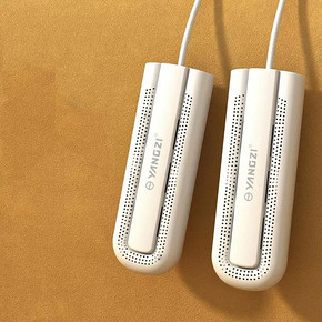 【可签到】扬子成人款烘鞋器