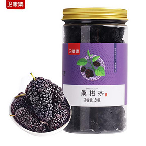 【卫康集】桑葚茶150g罐装
