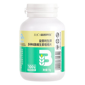 三九益普利生多种复合维生素b族片