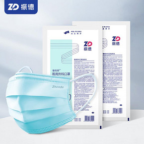 【振德】灭菌级！外科口罩100只